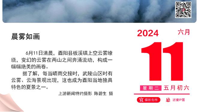 阿达尼：迈尼昂总失误&莱奥特奥表现不佳 皮奥利被核心球员背叛了